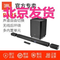 JBL BAR5.1家庭影院音响 套装家用电视音箱 蓝牙音响回音壁 无线环绕音响