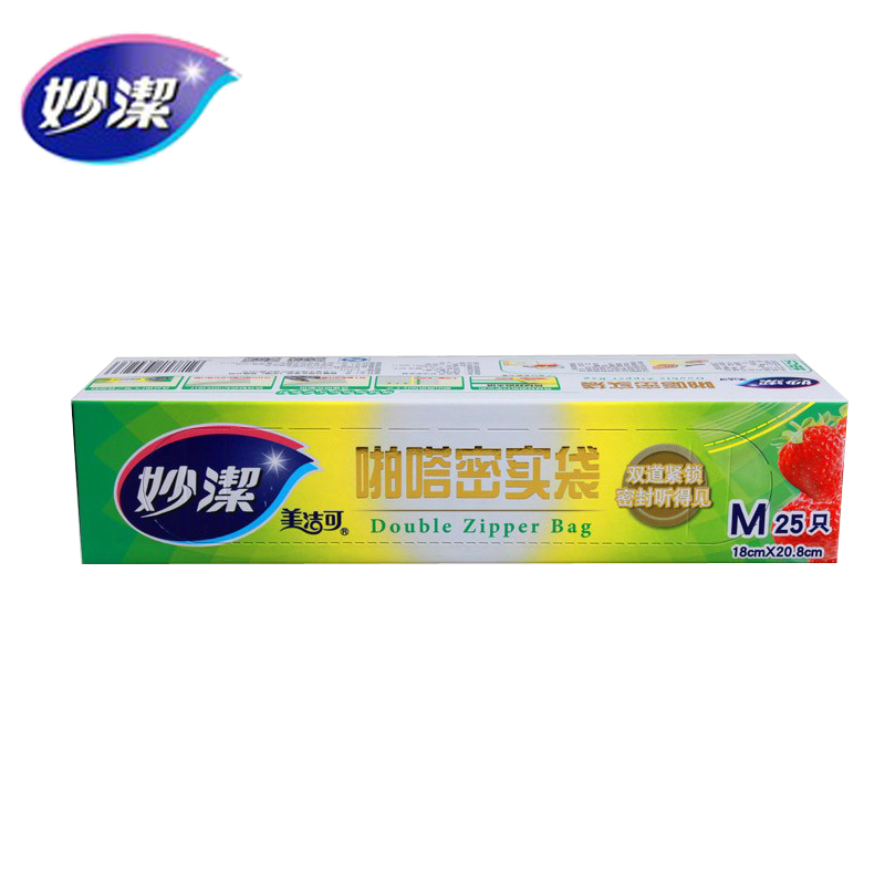 妙洁增厚型密实袋中号25只18cm*20.8cm自封袋食品袋密封袋收纳袋1小+1中+1大[共60只]高清大图