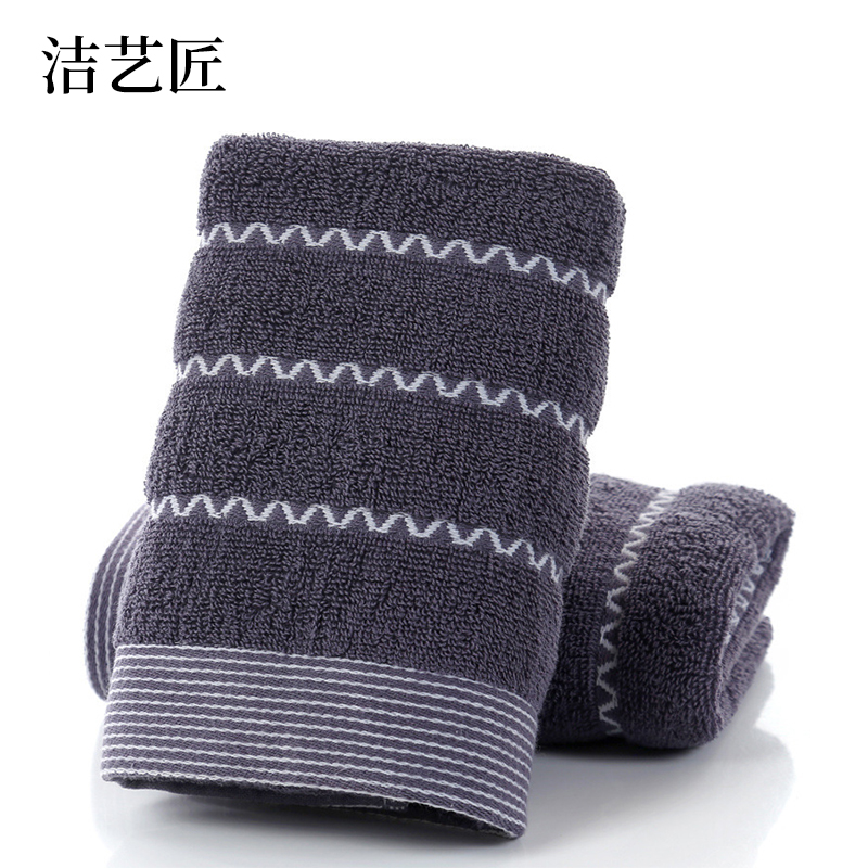 洁艺匠 毛巾 35*75cm MJ01 计价单位:条 多色高清大图