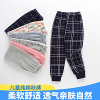 2020新款儿童秋款纯棉打底裤 卡通男女童宝宝睡裤童裤长裤*1