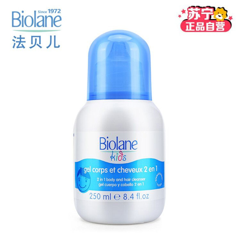 法贝儿(Biolane) 儿童蜂蜜洗发沐浴露250ml 儿童专用 二合一洗发沐浴露