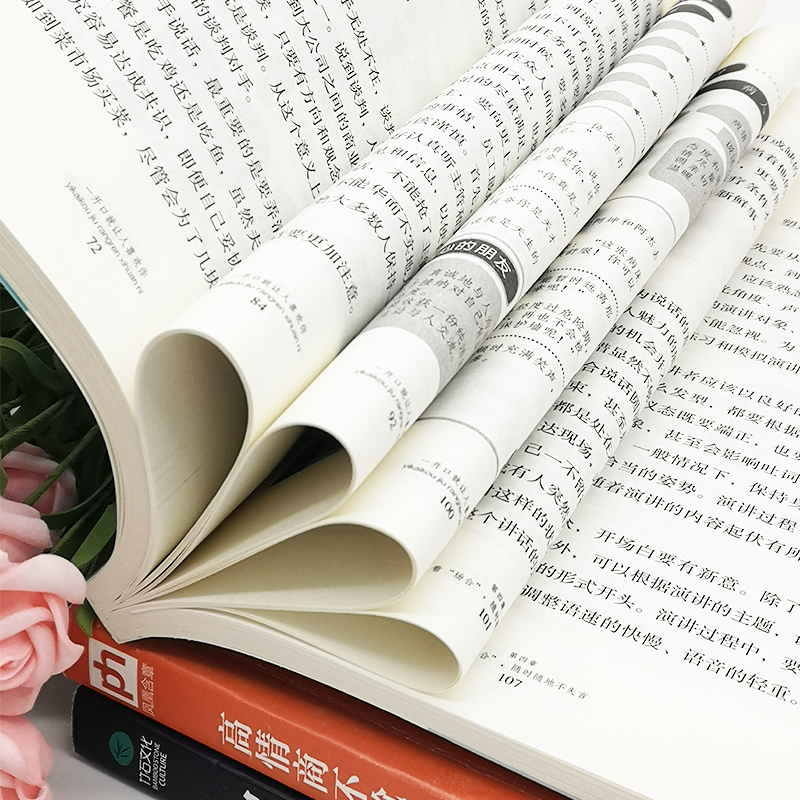[正版]3册超级搭讪学 +高情商不尬聊 吕梦龙小鹿情感+一开口让人喜欢你人际交往幽默聊天如何追女生提高情商演讲与口才训高清大图