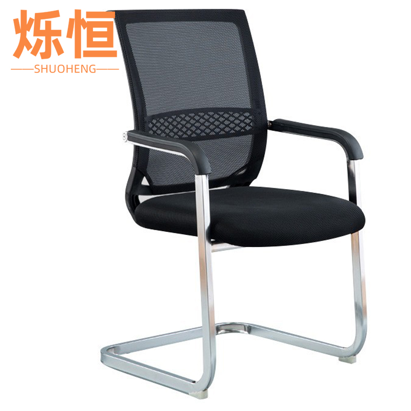 烁恒弓形椅网布款把高清大图