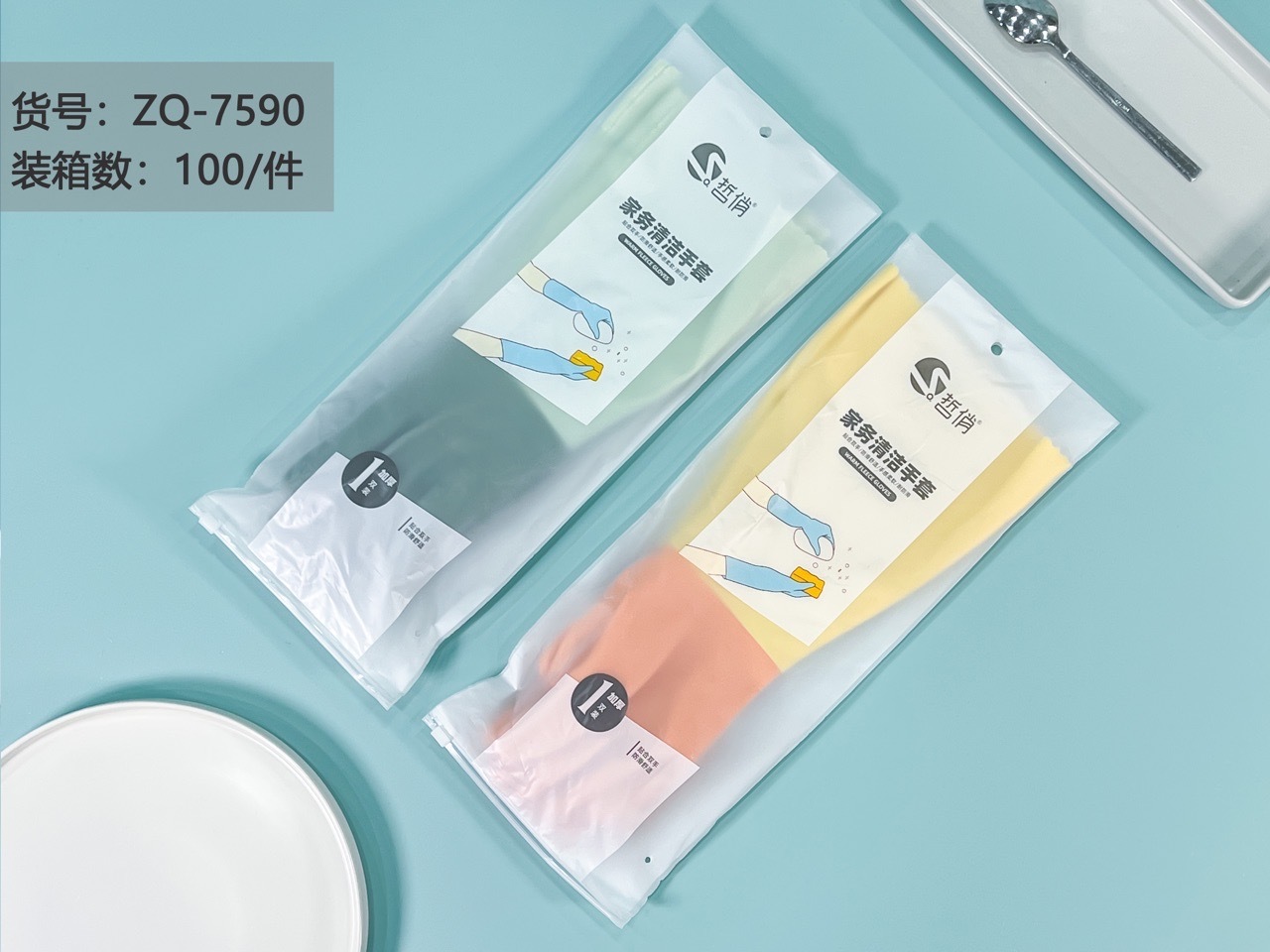 哲俏ZQ-7590加厚家务清洁手套1双装