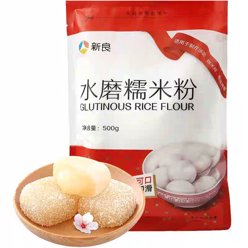 新良水磨糯米粉500g*4袋 糯米粉4斤 糯米糍汤圆面粉冰皮月饼粉原料 新老包装随机发货高清大图