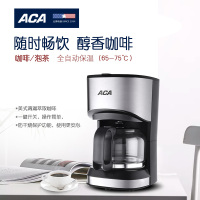 北美电器ACA 多功能咖啡机ALY-KF070D 小型家用便携式多功能咖啡花茶办公室智能煮水泡茶