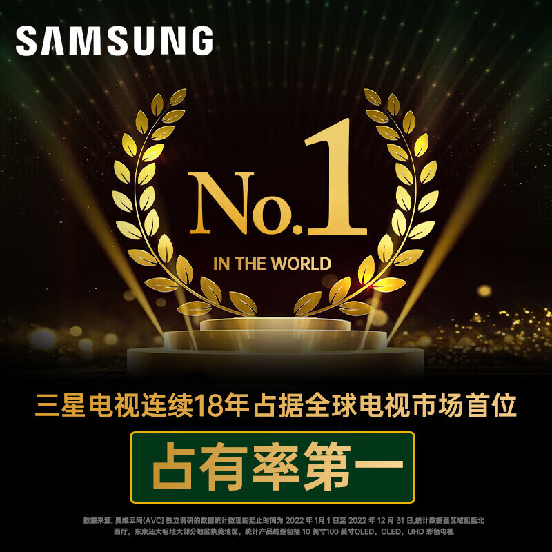 三星电视75英寸 QA75QN82DAJXXZ 4K超高清纤薄一体设计 MiniLED量子点金属质感全面屏 智能液晶电视