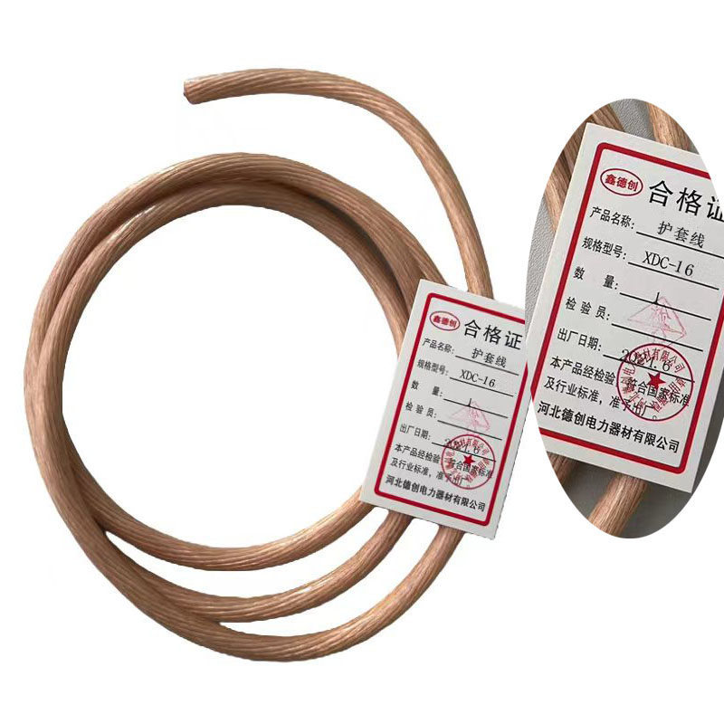 鑫德创 护套线 XDC-16 米高清大图