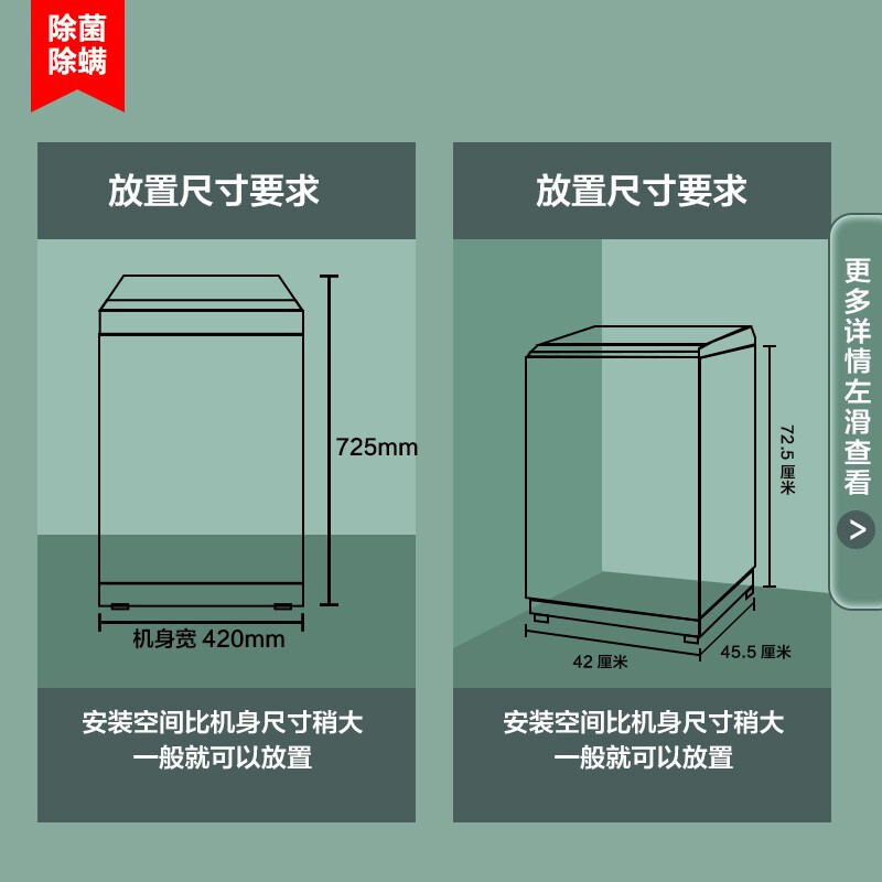 康佳(KONKA)3公斤家用全自动波轮洗衣机小型迷你超薄母婴宝宝洗衣机婴儿儿童内衣洗 除菌除螨 XQB30-588H