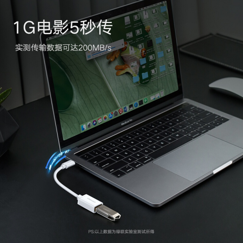 绿联otg数据线转接头type-c转usb3.0安卓tpc-c平板接u盘通用苹果电脑华为荣耀20小米手机