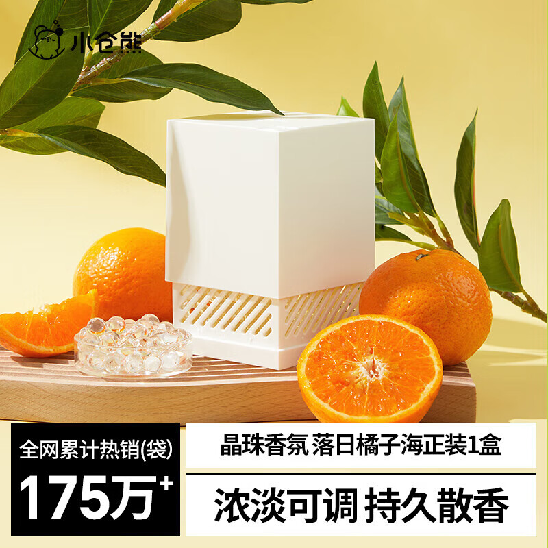 小仓熊 晶珠香氛空气清新剂