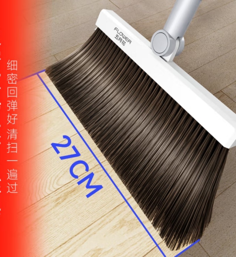 五月花 2件套扫把扫把簸箕套装 不粘头发 伸缩梳齿套扫 WYH-S166高清大图