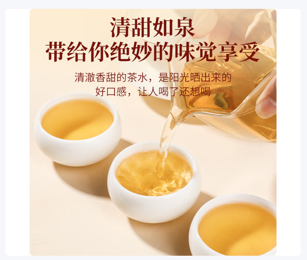 传奇会茶叶福鼎白茶白毫银针礼盒装300g老白茶紧压茶饼高清大图