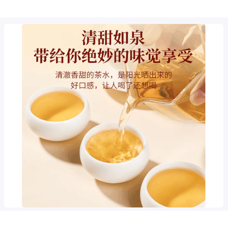 传奇会茶叶福鼎白茶白毫银针礼盒装300g老白茶紧压茶饼图片