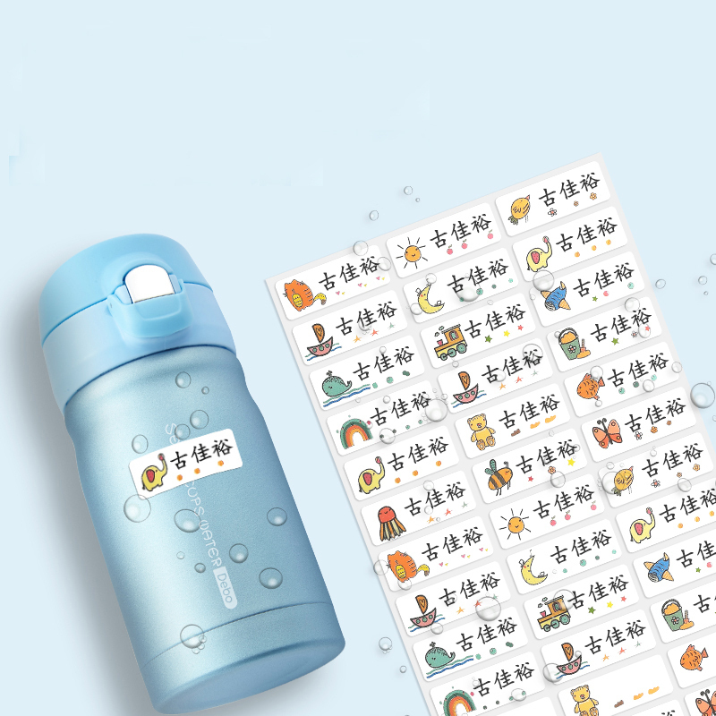 [补贴10%]蓝色名字挂扣3个(备注姓名) 姓名贴布幼儿园名字贴纸标签防水自粘定制可免缝刺绣儿童印章打印高清大图