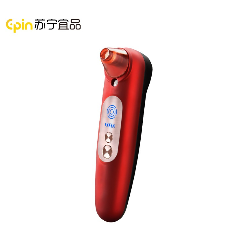 苏宁宜品补水吸黑头神器女男士专用清洁去粉刺吸出器电动加湿雾化器