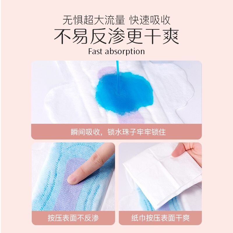 阿莎娜 超薄棉面 夜用卫生巾28CM 14片高清大图