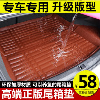 M5专用后备箱垫 M3 M6 M8汽车后备箱垫 福美来三代四代尾箱垫