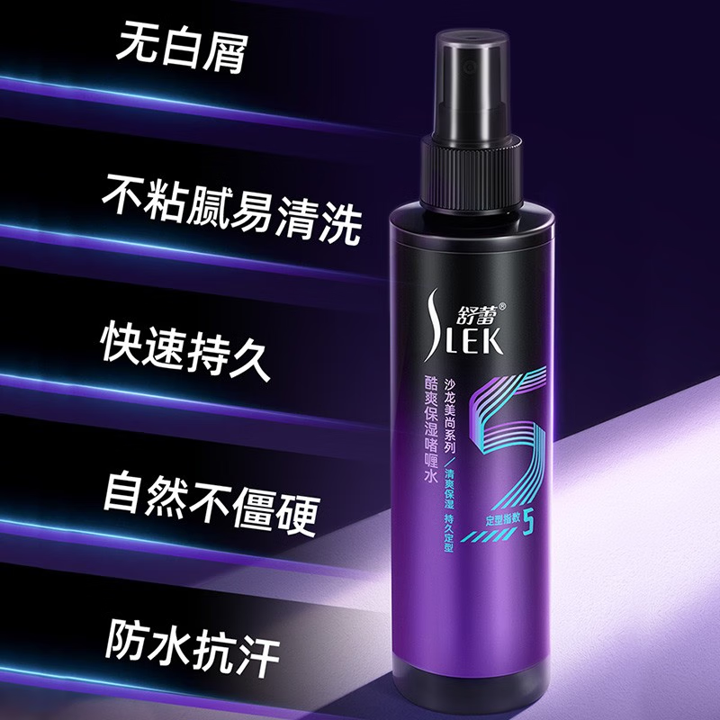 舒蕾酷爽保湿啫喱水(发用)-180ml*3高清大图