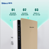 新科(Shinco)空气净化器家用卧室婴儿童房静音去除甲醛除菌除雾霾 除烟尘负离子 优雅金(适用面积55㎡)