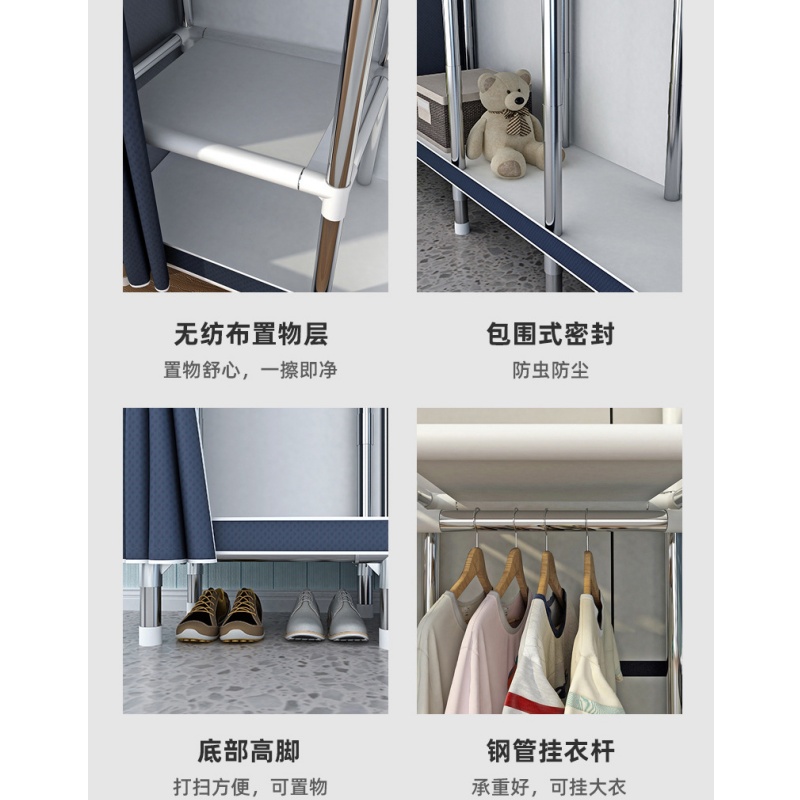 伊洛源 简易衣柜高清大图
