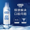 欧乐-B(Oral-B)牙龈专护系列净澈护龈漱口水进口温和0酒精口气清新小气泡自愈475ml