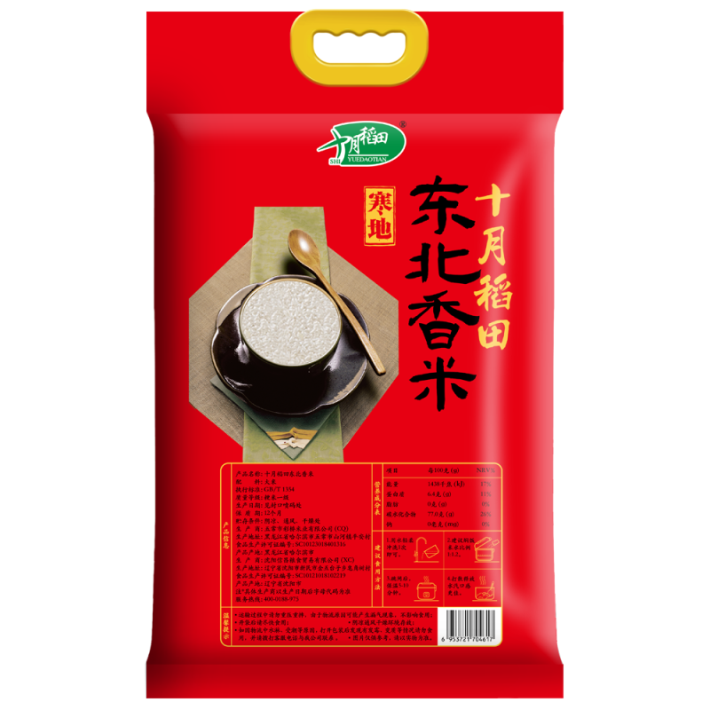 十月稻田 东北香米5kg 产地直供 家庭常备 软糯香甜 粒粒弹滑 坚韧透亮 圆润修长.