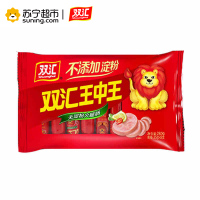 双汇 无淀粉王中王35g*8支/袋