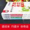 考试高手(初中语文万能作文) 4册考试高手初中数学英语语文物理化学中考提分成绩基础知识大全