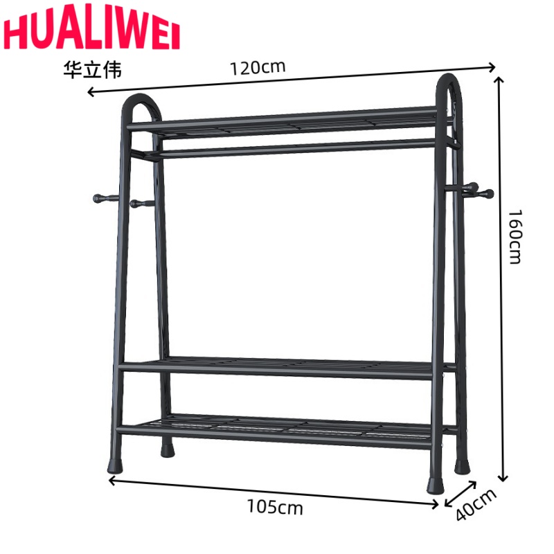 华立伟 衣帽架120cm个
