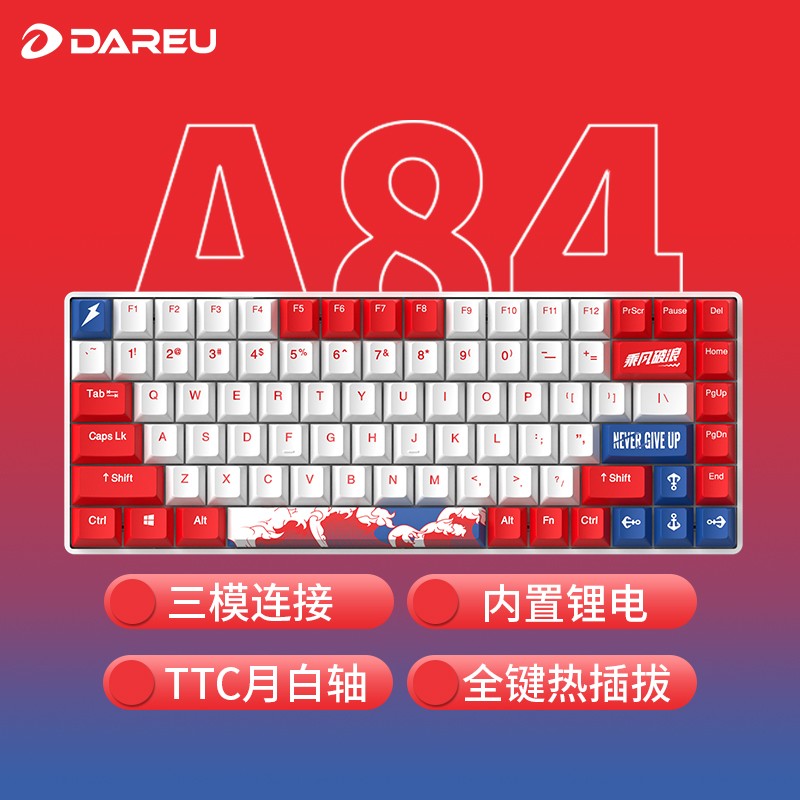 达尔优(dareu)A84乘风破浪TTC插拔轴机械键盘三模热插拔键盘游戏键盘PBT键帽全键可换轴RGB磁吸脚架月白轴