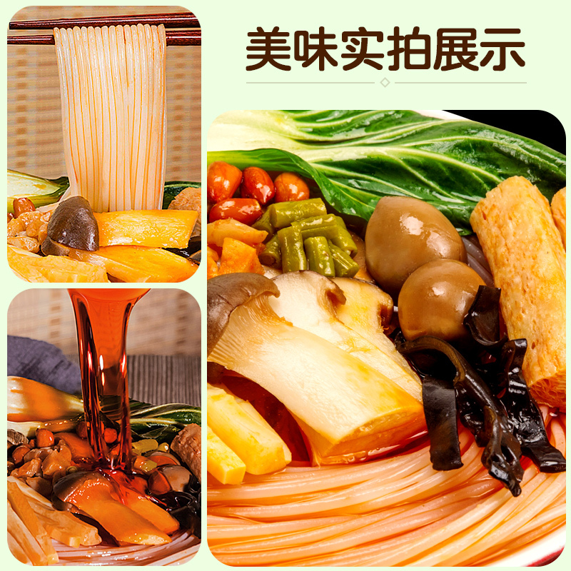 螺霸王 螺蛳粉加辣加臭版菌菇味400g*5袋礼盒装 柳州螺狮粉螺丝速食米粉高清大图