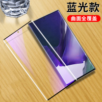 可波 三星s20手机膜note20ultra蓝光膜s20+防偷窥膜s10plus磨砂膜全屏覆盖软膜s10+高清钢化膜防摔