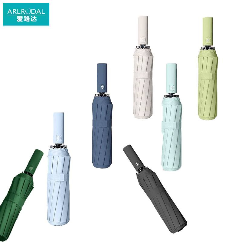 爱路达 雨伞双龙骨12骨YS085/把高清大图