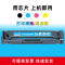 富民(FUMIN)适用惠普m154a硒鼓cf510a hp154a/nw粉盒m180n惠普m181fw硒鼓