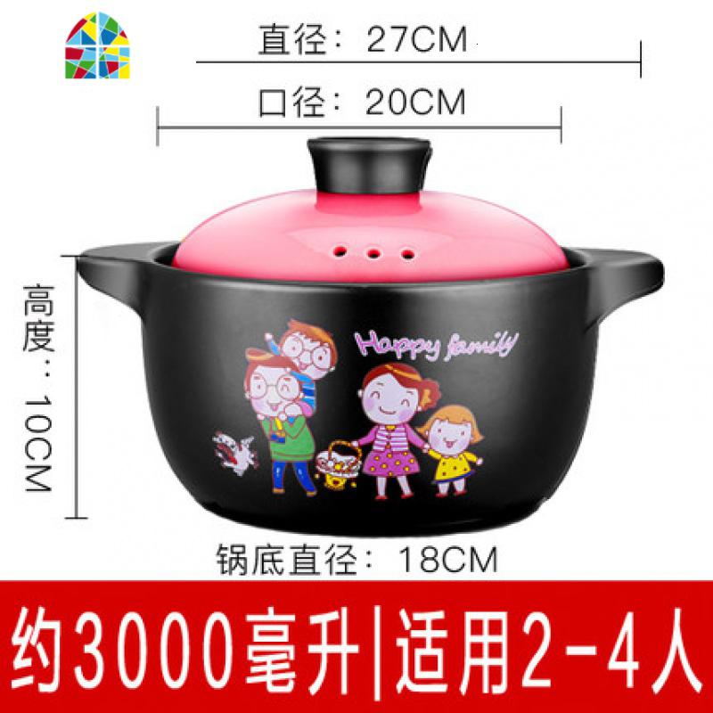 砂锅炖锅煲汤锅家用燃气沙锅明火可高温陶瓷韩式大砂锅煤气灶专用 FENGHOU 简约18-9黄高清大图