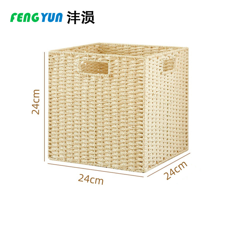 沣涢 收纳盒 240*240*240mm 个高清大图