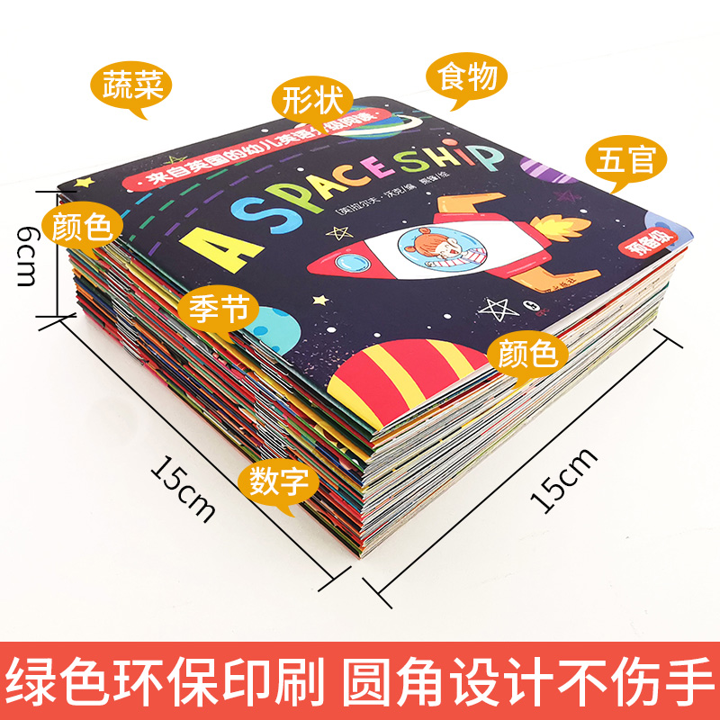 [正版]幼儿英语分级阅读全35册 儿童英文绘本 4-6岁幼儿园儿童英语启蒙起步亲子英语阅读幼儿英文基础早教读物小学生英高清大图