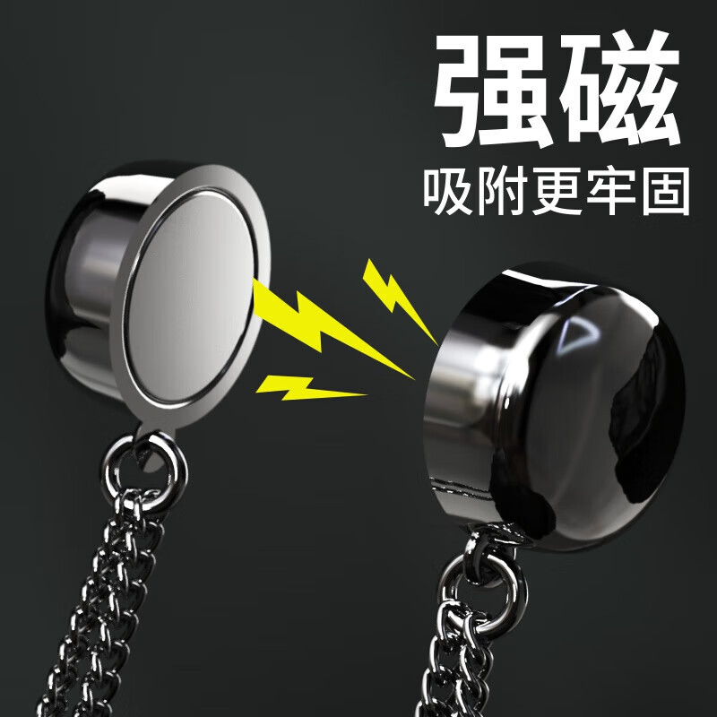 裤子裤脚改短神器固定夹挽边裤脚扣收口器固定长收腿扣磁吸免缝扣高清大图