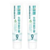 好易康 牙膏 9号显著改善牙龈牙周问题 120g*2支