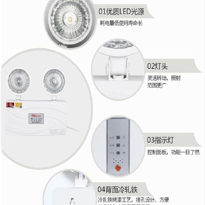 佛山照明 应急灯 F-ZFZD-E3W-B2