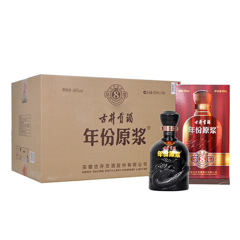 古井贡牌 古井贡酒 年份原浆 古8 45度 500ml*6 整箱装 浓香型白酒