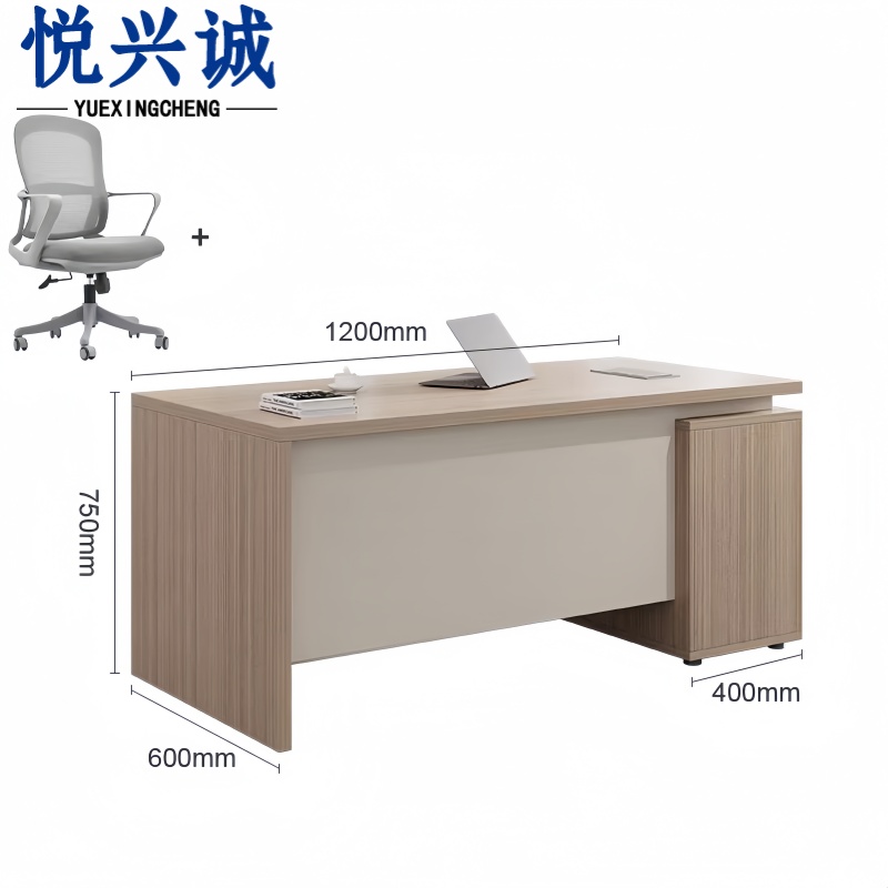 悦兴诚 老板桌高清大图