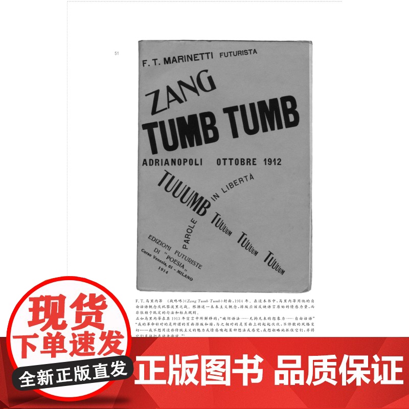 设计理论研究系列 17 - 平面设计理论:来自田野的读本高清大图
