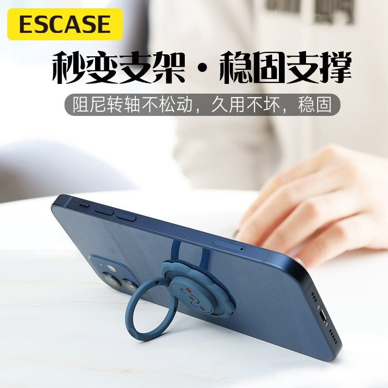 ESCASE 手机指环扣 支架桌面直播超薄环扣支撑后背懒人手机扣iphone12华为支架追剧视频可爱笑脸款