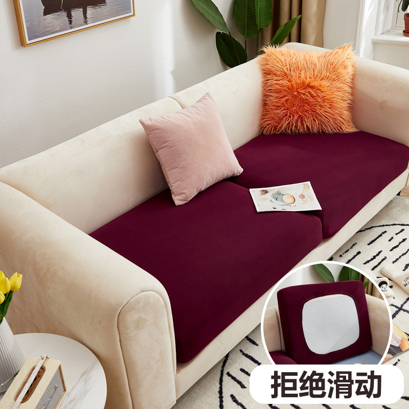 京城派 四季全包沙发笠弹力通用贵妃坐垫简约现代防猫抓沙发笠海绵坐垫套贵妃垫套沙发盖布沙发罩懒人全盖沙发罩 纯色沙发笠-酒红色 40*40cm抱枕套（不含芯）