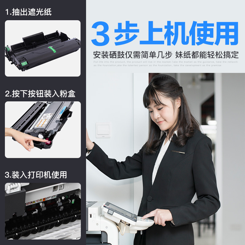 出众适用兄弟7470d粉盒brother兄弟mfc-7470d硒鼓打印机易加粉碳粉LT2441 TN2215墨盒一体机D