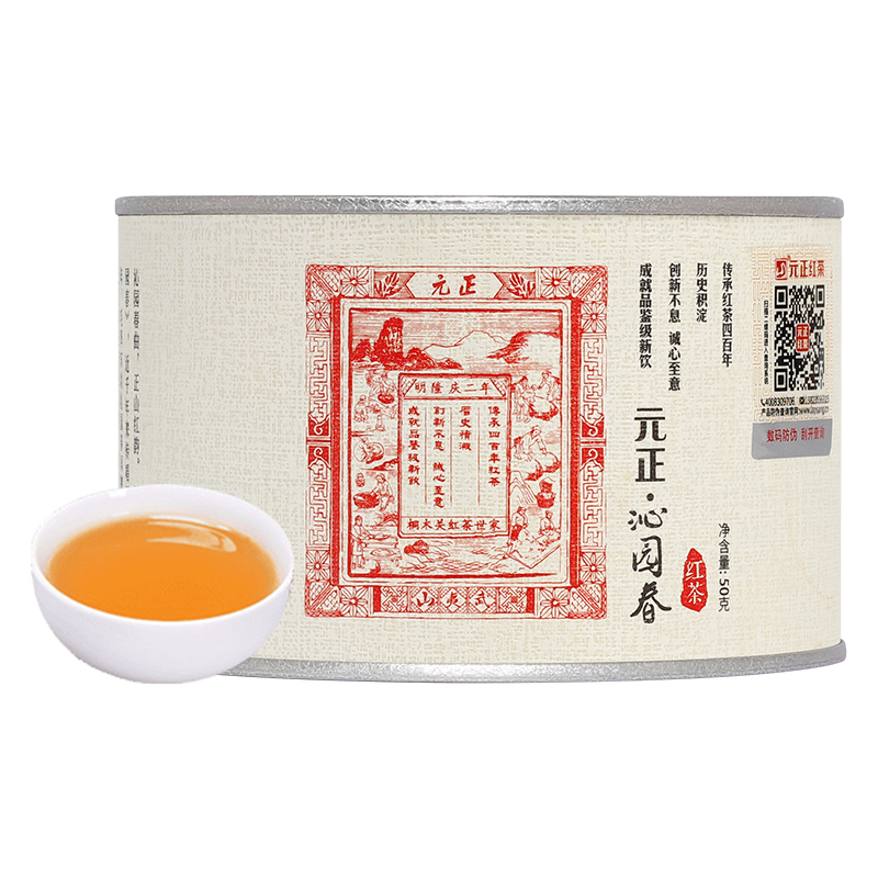 【元正】沁园春 特级正宗武夷山小种红茶自饮茶票系列口粮茶罐装送礼 1罐 1罐/50g
