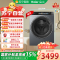 海尔(Haier)XQG120-HLDE569H 超越 12公斤大容量洗烘一体机