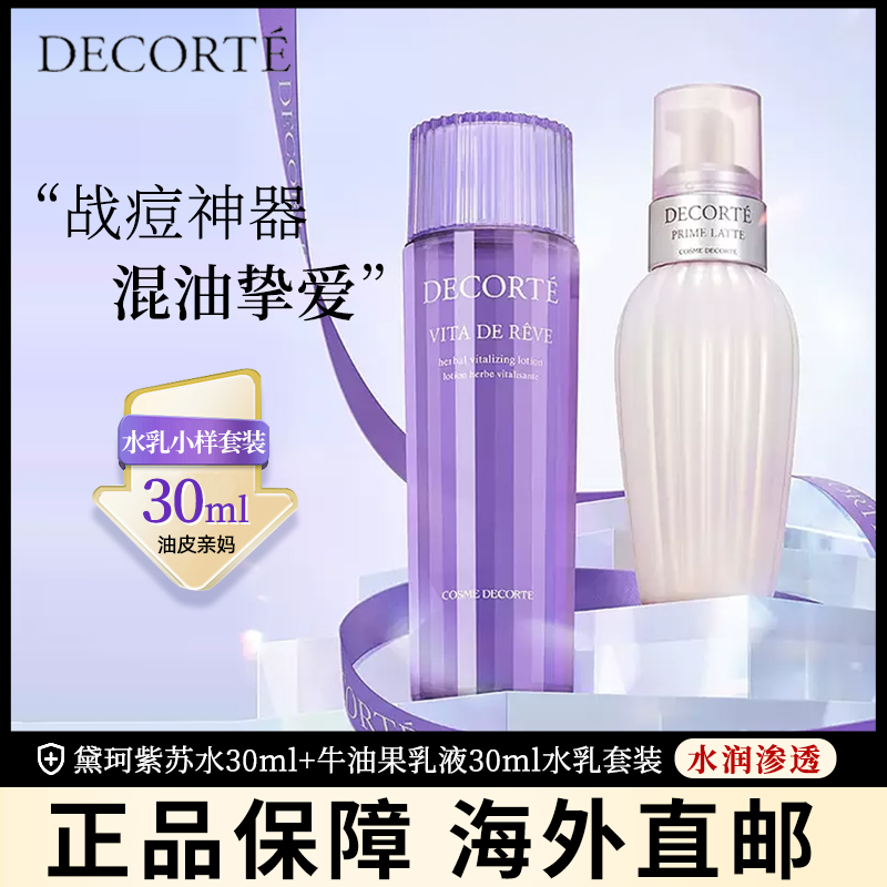 2022年最新入荷 6点セット 未使用 クレシェール モンドセレクション